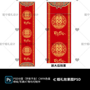 婚礼地毯地台中式喜字花纹婚礼