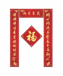 2026马年企业书法对联