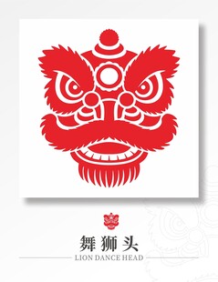 舞狮头
