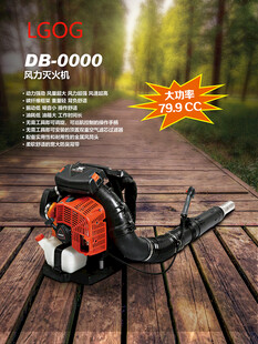 强力割草机展示