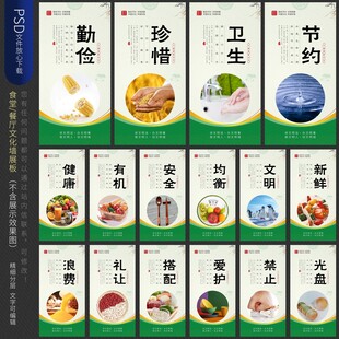 食堂文化