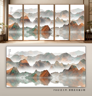 中式山水晶瓷画