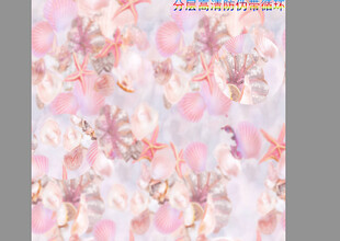 海洋梦幻粉色花卉图案背景