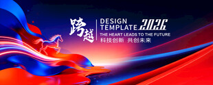 蓝红科技背景