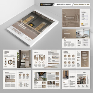 室内装饰画册