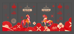 2026马年春节玻璃贴