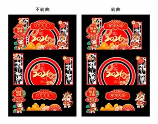 马年新年2026年春节美陈布置