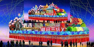 彩车花车效果图