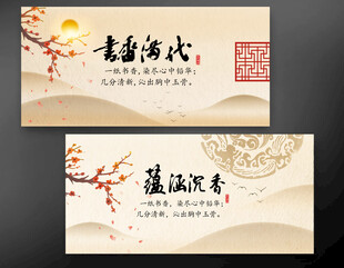 古典风封面