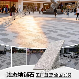 瓷砖主图
