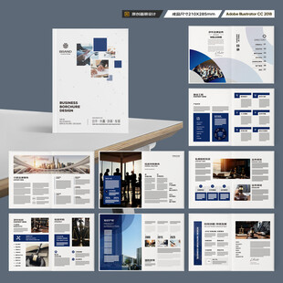 律师事务所画册