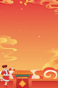 喜庆背景