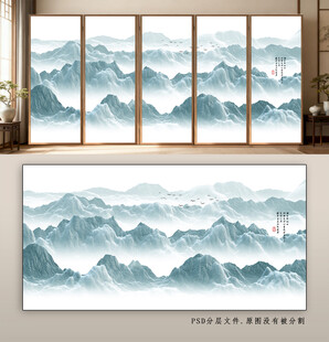 中式屏风隔断水墨山水画