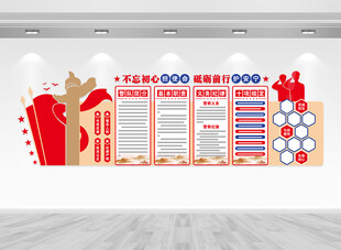 公安警营文化墙