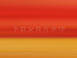 红黄渐变背景