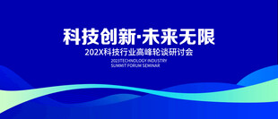 蓝色简约线条背景