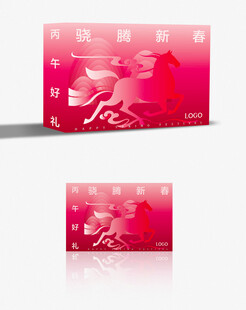新年礼盒 