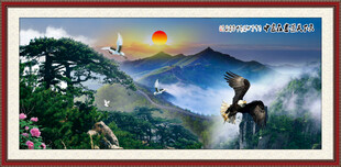 大展宏图