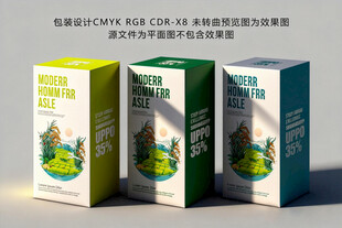 大米盒子包装设计