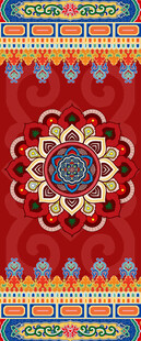 藏式蒙氏婚礼地毯包柱