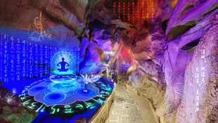 梦幻溶洞景观 绚丽灯光秀