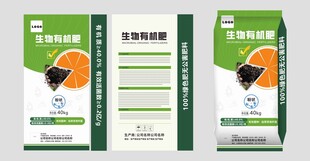 有机肥料包装袋设计