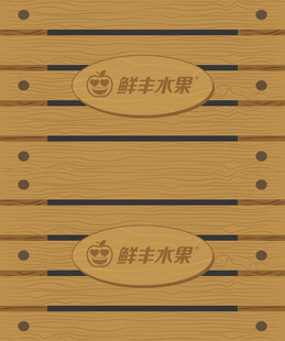 水果框 木纹 木框 棕色木纹 