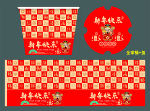 新年纸桶包装喜庆风