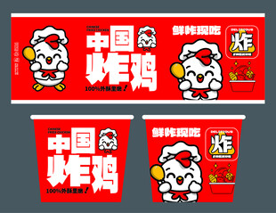 中国炸鸡品牌宣传海报