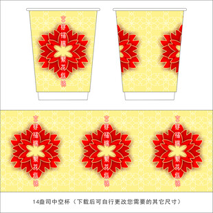 花朵纸杯