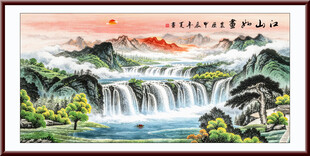 旭日东升山水画