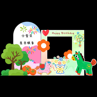 儿童拍照装饰场景布置马年宝宝宴