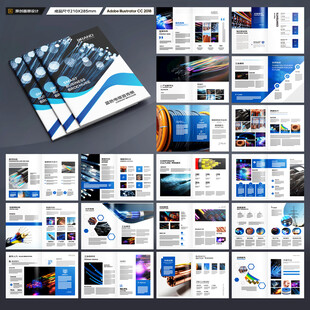 电力电缆宣传册