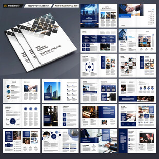 律师事务所画册模板