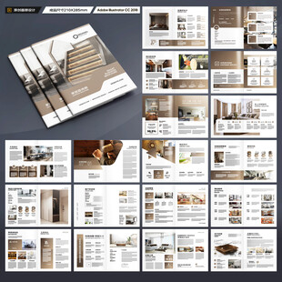 装饰设计画册