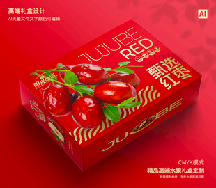 红枣包装 灰枣礼盒