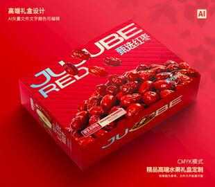 红枣包装 灰枣礼盒