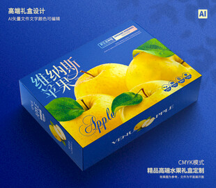 维纳斯苹果 水果包装