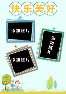 儿童成长记录模板