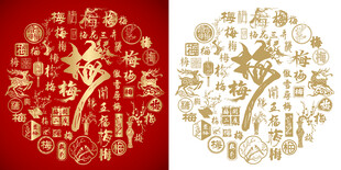 梅开五福底纹梅开五福背景百梅图