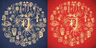 菊字书法底纹菊字标志百菊图