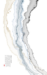 水墨风格抽象线条