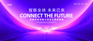 AI人工智能科技kv主视觉