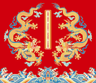 江崖海水双龙彩龙云龙抬头龙包装