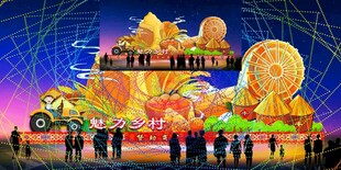 传统花灯彩灯效果图