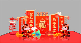 2026马年喜庆美陈