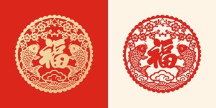传统剪纸福字喜庆图案
