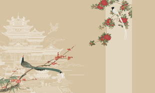 新中式花鸟背景墙