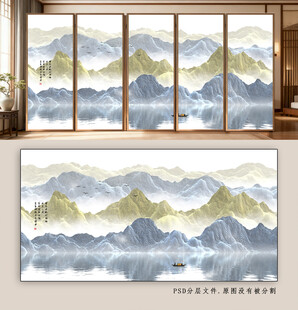 中式山水风客厅背景墙画