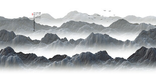 水墨群山